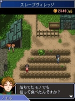 Screenshots Star Ocean: Blue Sphere 