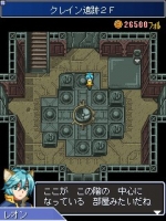 Screenshots Star Ocean: Blue Sphere 