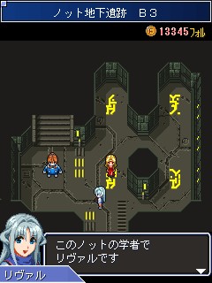 star ocean blue sphere mobile english star ocean blue sphere mobile english