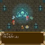 Screenshots Tales of Commons 