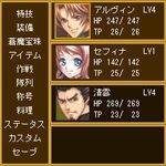 Screenshots Tales of Commons 