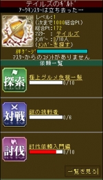 Screenshots Tales of Kizna 