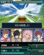 Screenshots Tales of Kizna 