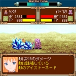 Screenshots Tales of Tactics 