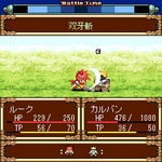 Screenshots Tales of Tactics 