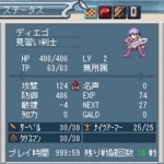 Screenshots Tales of Vs. 