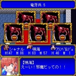 Screenshots The Day When the Devil Falls 