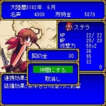 Screenshots The Day When the Devil Falls 