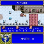 Screenshots The Day When the Devil Falls 