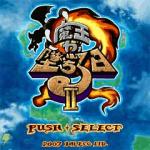 Screenshots The Day When the Devil Falls II 