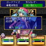 Screenshots The Day When the Devil Falls II 