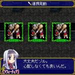 Screenshots The Day When the Devil Falls II 