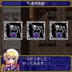 Screenshots The Day When the Devil Falls II 