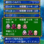 Screenshots The Day When the Devil Falls II 