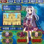 Screenshots The Day When the Devil Falls II 