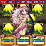 Screenshots The Day When the Devil Falls II 