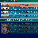 Screenshots Wonder Frontier 