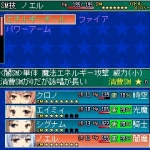 Screenshots Wonder Frontier 