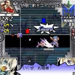 Screenshots Yggdra Unison: Beat Out Our Obstacle 