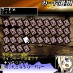 Screenshots Yggdra Unison: Beat Out Our Obstacle 