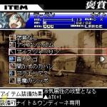 Screenshots Yggdra Unison: Beat Out Our Obstacle 