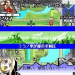 Screenshots Yggdra Unison: Beat Out Our Obstacle 