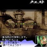 Screenshots Yggdra Unison: Beat Out Our Obstacle 