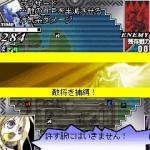 Screenshots Yggdra Unison: Beat Out Our Obstacle 