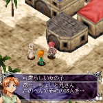 Screenshots Ys V: Lost Kefin - Kingdom of Sand 