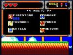 Screenshots Wonderboy in Monster World Un bref aperçu des magies du jeu, trois niveaux de feu