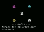 Screenshots Borfes to 5-nin no Akuma 