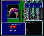 Screenshots Crimson III: Jashin Fukkatsu 