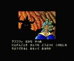 Screenshots Crimson III: Jashin Fukkatsu 