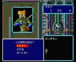 Screenshots Crimson III: Jashin Fukkatsu 