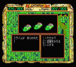 Screenshots Mashou Denki La Valeur 