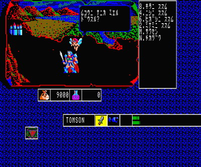 Miracle Warriors : Seal of the Dark Lord, Les vidéos Miracle Warriors : Seal of the Dark Lord, Les vidéos