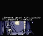 Screenshots Rune Worth: Kokui no Kikoushi 