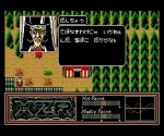 Screenshots XZR: Hakai no Guuzou 