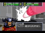 Screenshots Super Robot Taisen 64 