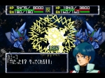 Screenshots Super Robot Taisen 64 