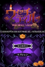 Screenshots A Witch's Tale 