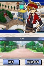 Screenshots Battle Spirits: Digital Starter 