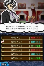 Screenshots Battle Spirits: Digital Starter 