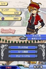 Screenshots Battle Spirits: Digital Starter 