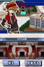 Screenshots Battle Spirits: Digital Starter 