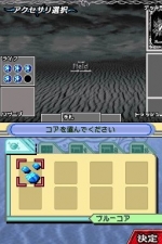 Screenshots Battle Spirits: Digital Starter 