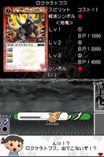 Screenshots Battle Spirits: Digital Starter 