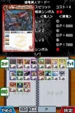 Screenshots Battle Spirits: Digital Starter 