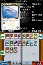 Screenshots Battle Spirits: Digital Starter 