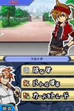 Screenshots Battle Spirits: Digital Starter 